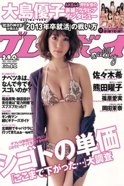 2019欧美girls另类